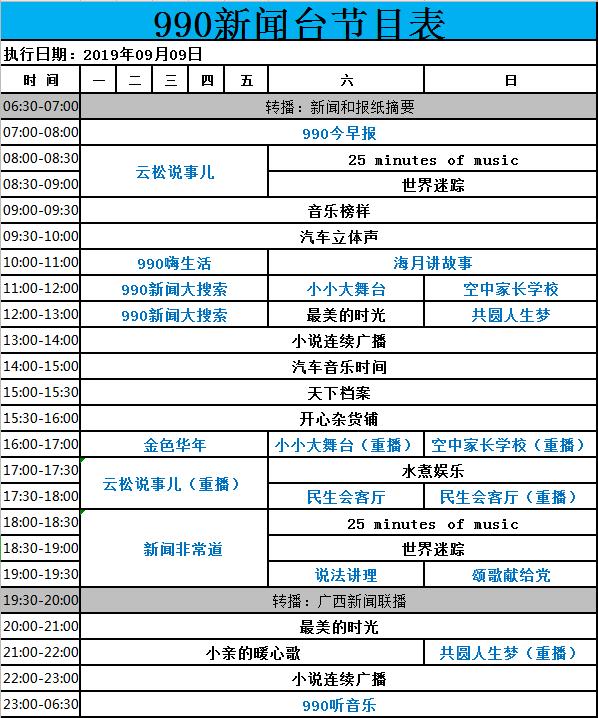 新频率，老朋友！动动手指即可领取好礼→