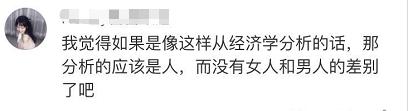 有人表示,实在是证明不来这个……