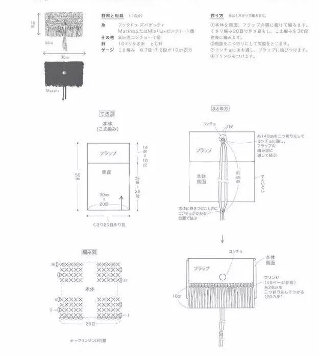 今年非常火爆的布条线又有新动作，这么美的钩针包，再次爆炸朋友圈