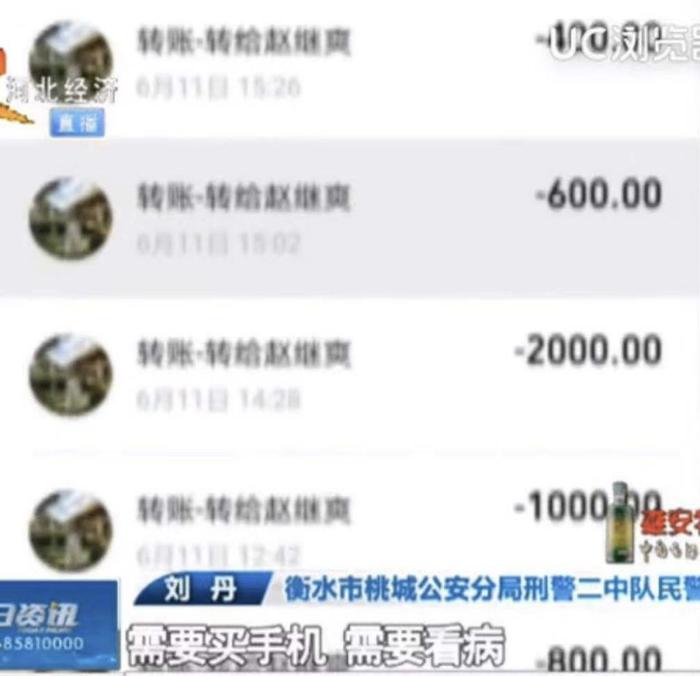 女骗子聊天记录曝光：网络相亲交友，到底有多不靠谱