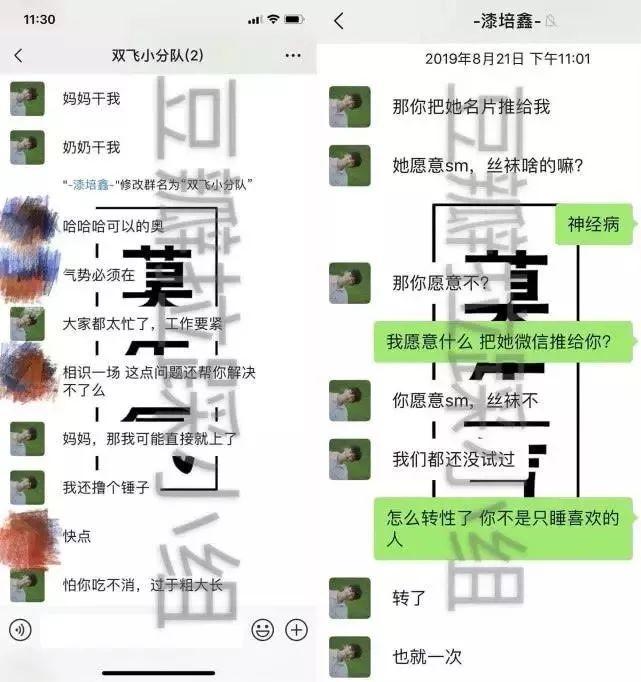 孕期劈腿还甩锅，小鲜肉公司签人都不管黑历史？