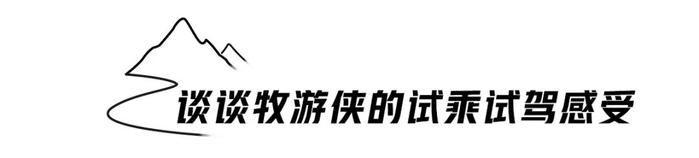 中国这个地方很多人都想去，即便开SUV，能去到的不足1%