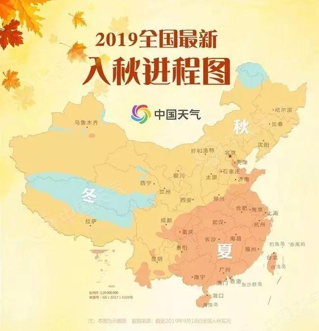 提醒！江门天气开启“自带空调”模式！未来几天还会降温吗？秋天得这样养生…