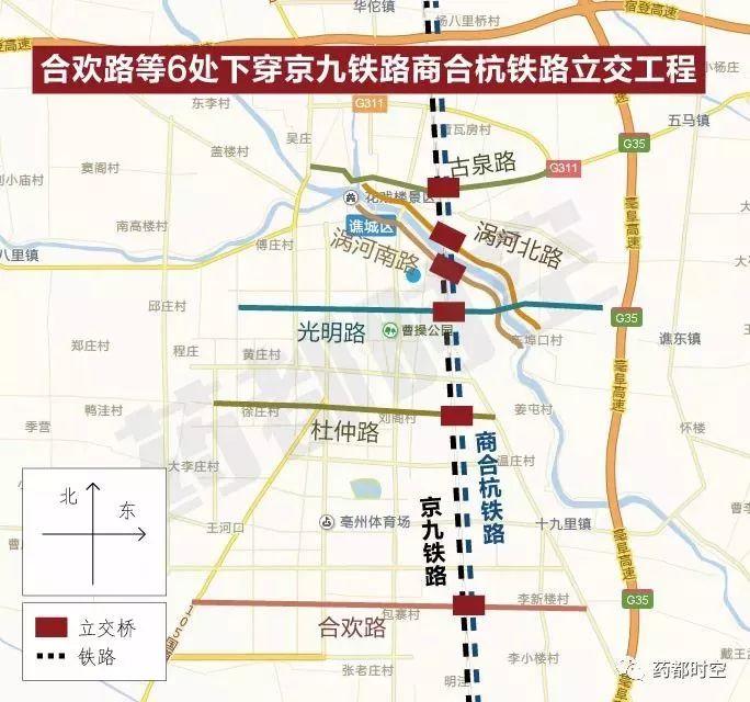 城建丨亳州计划在这6个地方建下穿式立交桥，以后去道东不怕没路了！