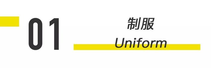 从英国皇室婚礼，你必须学的4个男士着装礼仪