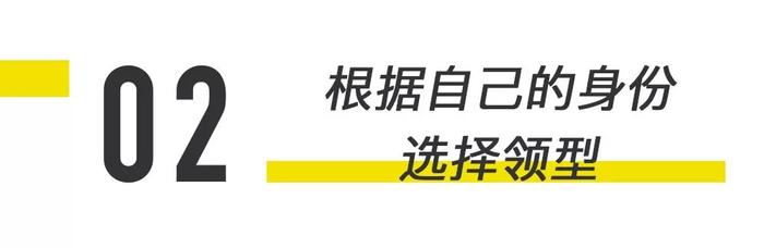 男人必须知道的6种衬衫领型｜绅装老爷会