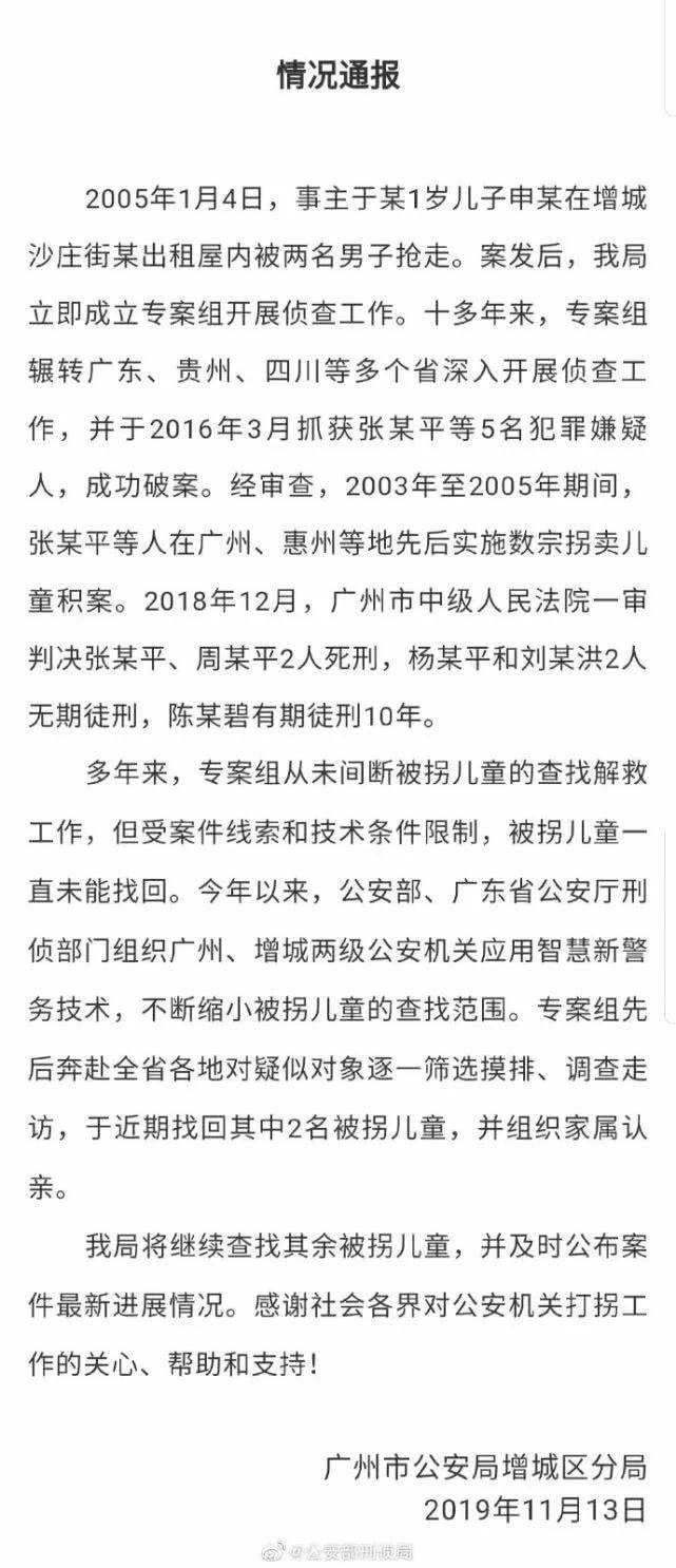 朋友圈刷屏的“梅姨”到底是谁？为什么全世界都在找她？