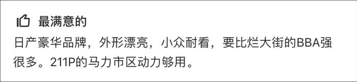 30万购车预算不买宝马奥迪，大多数人都会选择它？