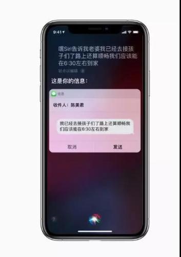 图片来源:苹果官网截图