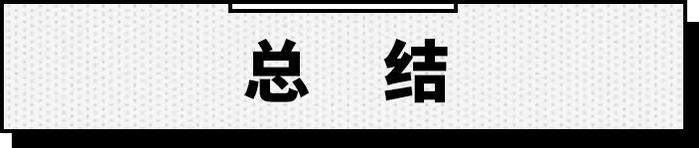 魔术感应门+航空级座椅，这台全新7座车，岳母坐上都不想下车！