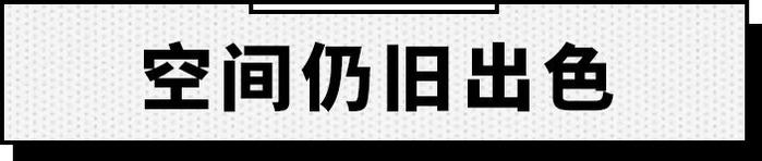 魔术感应门+航空级座椅，这台全新7座车，岳母坐上都不想下车！