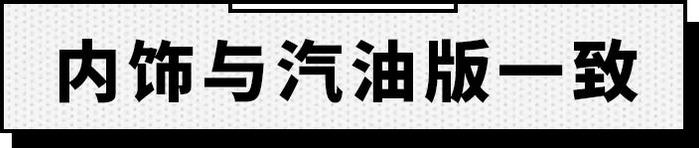 魔术感应门+航空级座椅，这台全新7座车，岳母坐上都不想下车！