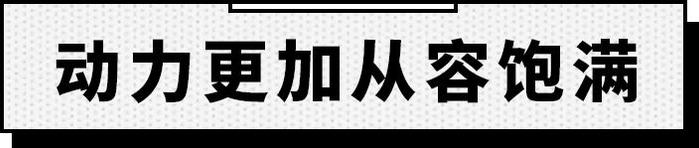 魔术感应门+航空级座椅，这台全新7座车，岳母坐上都不想下车！