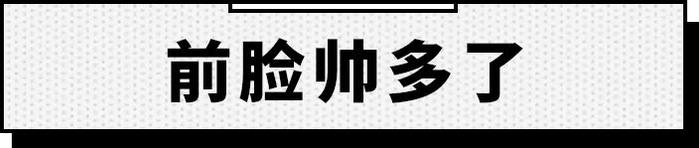 魔术感应门+航空级座椅，这台全新7座车，岳母坐上都不想下车！