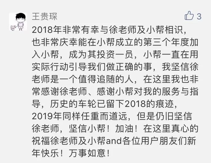 毕业就拿百万年薪，经手50亿资本，他说有钱人都这样赚钱