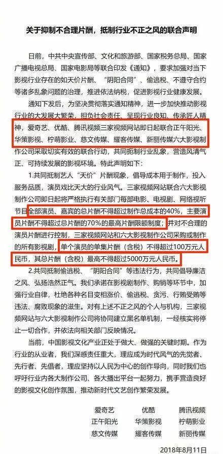 解读丨为什么说九家联名倡议打响了行业自律的第二枪？