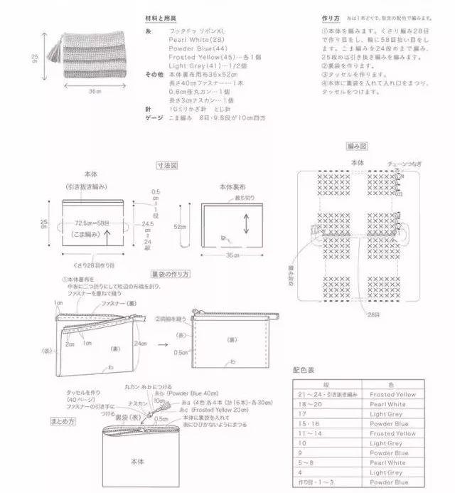 今年非常火爆的布条线又有新动作，这么美的钩针包，再次爆炸朋友圈