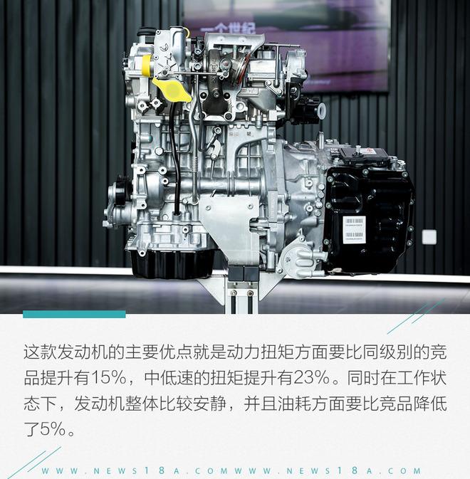 与通用同平台的发动机 全新名爵ZS动力系统解析