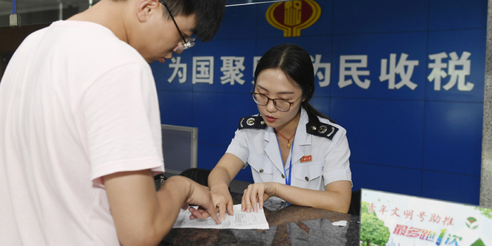 浙江:推进税务最多跑一次改革