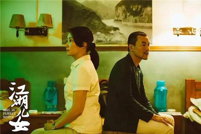 《江湖儿女》
