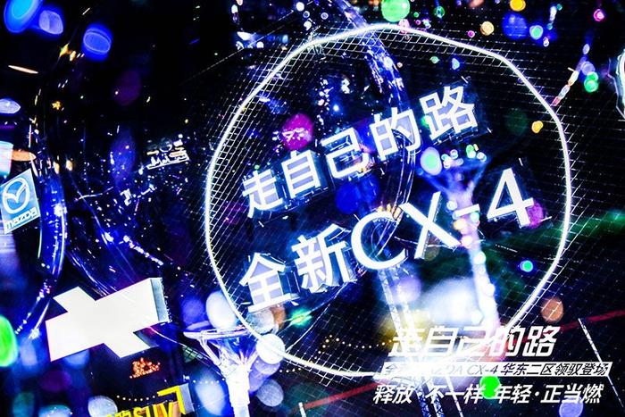 魅力不只说说而已 渔港古城试驾一汽马自达全新CX-4