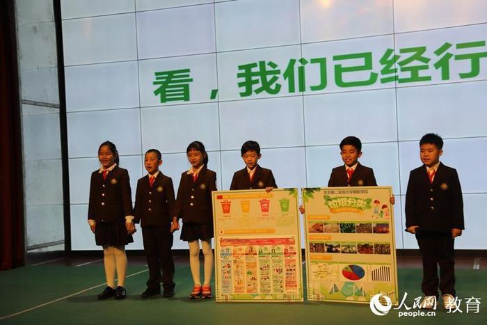 北京实验二小朝阳学校培养垃圾分类能手 建＂绿色＂校园