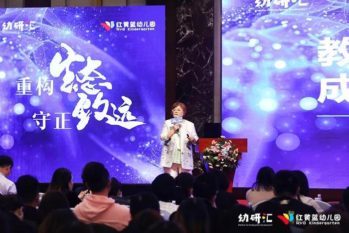 路怎么走？听听同行怎么说——红黄蓝幼儿园2019年度管理层培训会议成功举办