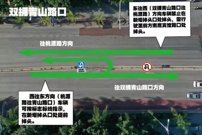 看这里！南宁民族大道古城路口、青山双拥路、双凤立交通行新变化！