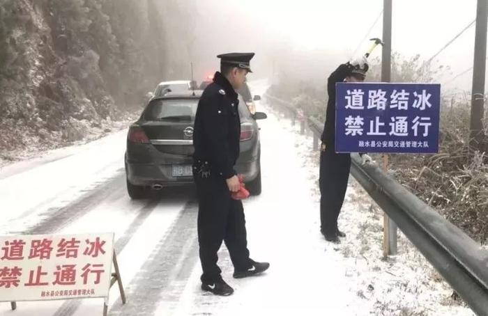 最低零下8°！ 广西25县（市、区）出现降雪，部分路段交通中断！好消息是....
