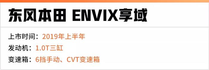 15万左右一大波全新轿车将要上市，2019年买车的爽了！