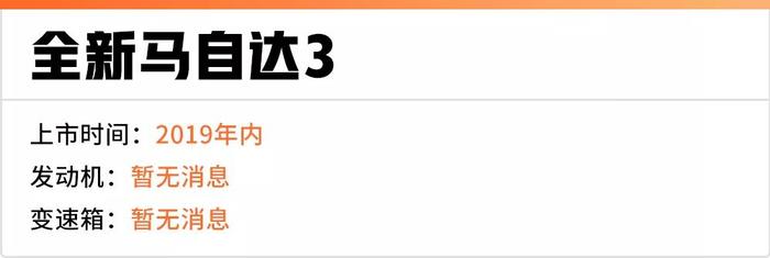 15万左右一大波全新轿车将要上市，2019年买车的爽了！