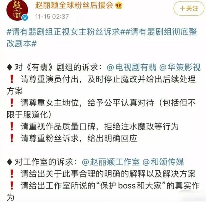 演员都忍不住骂，又一部国产剧要被毁！