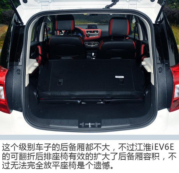 续航里程质的飞跃 试驾全新江淮iEV6E 运动版