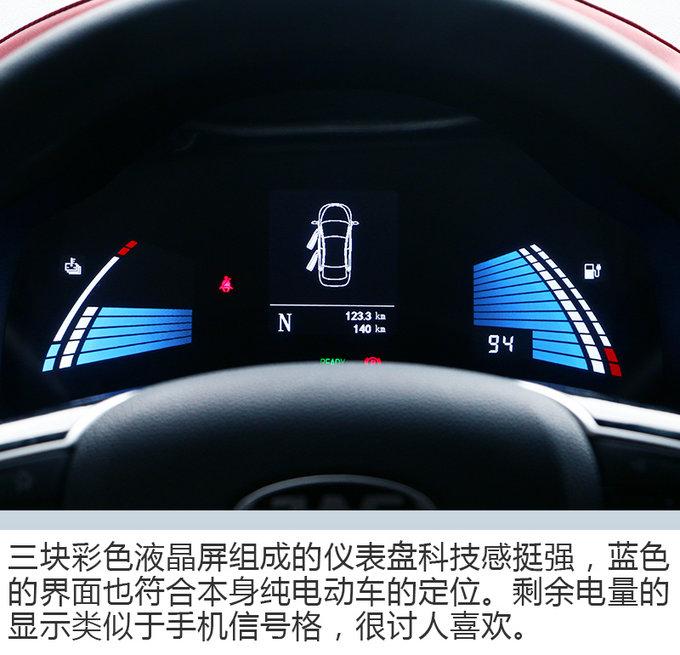 续航里程质的飞跃 试驾全新江淮iEV6E 运动版