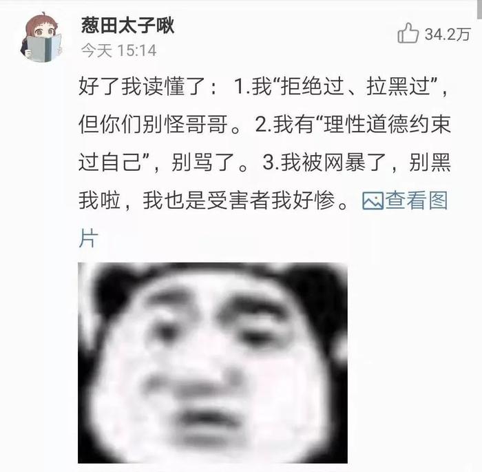 讲真的| 手撕渣男的戏，谁都看不腻。