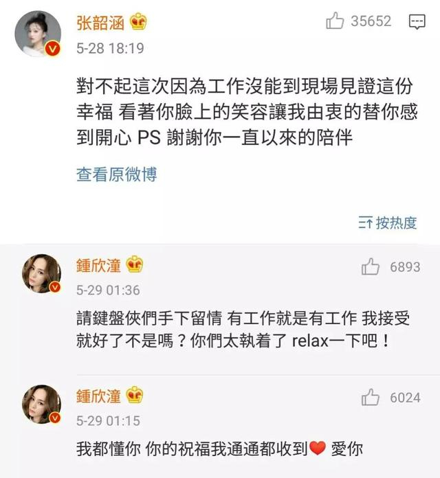 38岁张柏芝新剧重回颜值巅峰,没见过这么美的电视剧女主!