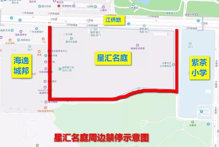 粤J车主注意！市区路边停车收费标准有变化，不同路段收费不同！