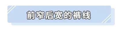 别老想着穿裙子，能把牛仔裤穿好看的女生超级有气质！