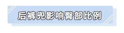 别老想着穿裙子，能把牛仔裤穿好看的女生超级有气质！