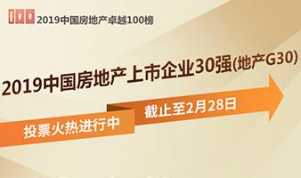 陈茂波：因地价和印花税收入 去年香港财政收入预算下降81亿港元