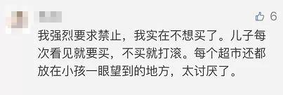 那些年你被健达奇趣蛋射中的坑：层层惊吓没商量！