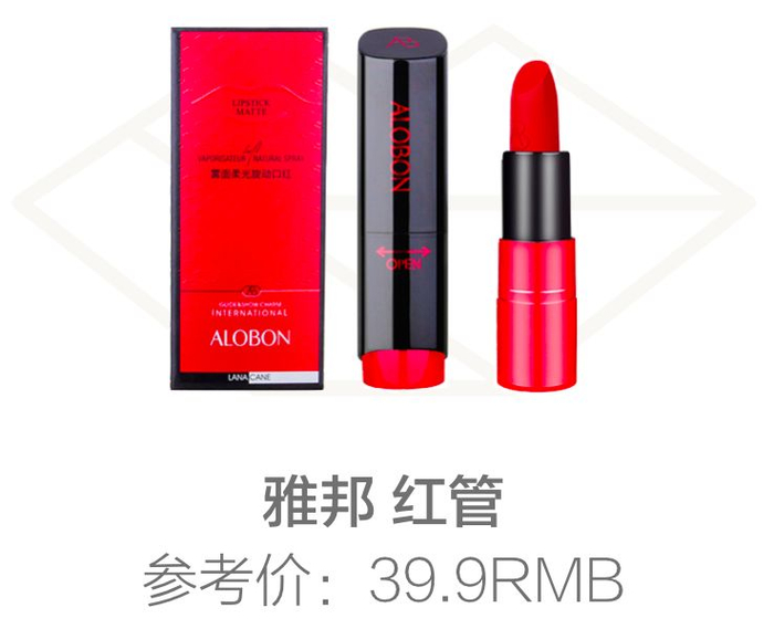 不输大牌的平价口红TOP30，最便宜的还不到29块！