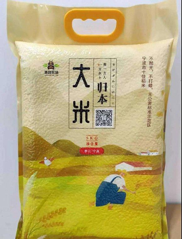 图片来源:宁波人物