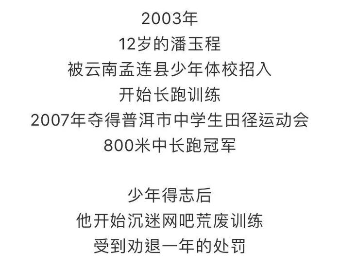 退伍后当卡车司机，再次入伍破世界纪录！这个男人刷屏全网！