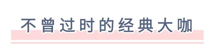 这是我的衣柜常备外套，一年四季都能穿！