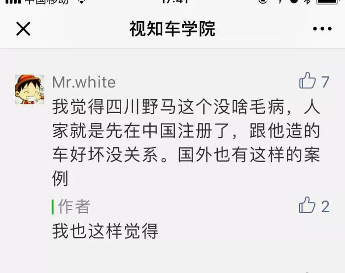 只需6万9千8，全新野马SUV开回家！还带多连杆独立悬挂、自动空调和电子手刹哦！│新车周报