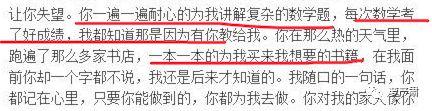 “12岁和24岁恋爱”当事人被微博禁言，但这件事的疑点却越来越多了