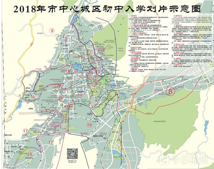 2018年郴州义务教育阶段招生划片图公布