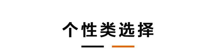 15万左右买合资车，这4台各具特色，总有一台适合你！