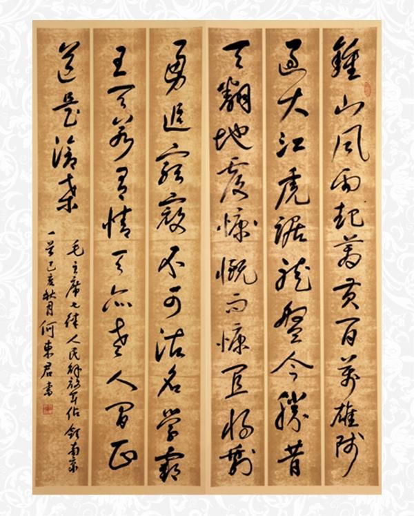 新华社举办“我和我的祖国—庆祝新中国成立70周年职工书画展”